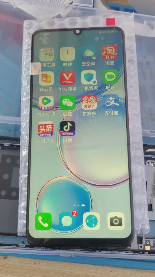 无线调试配对码