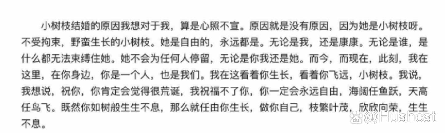 女生说两手空空才无限拥有
