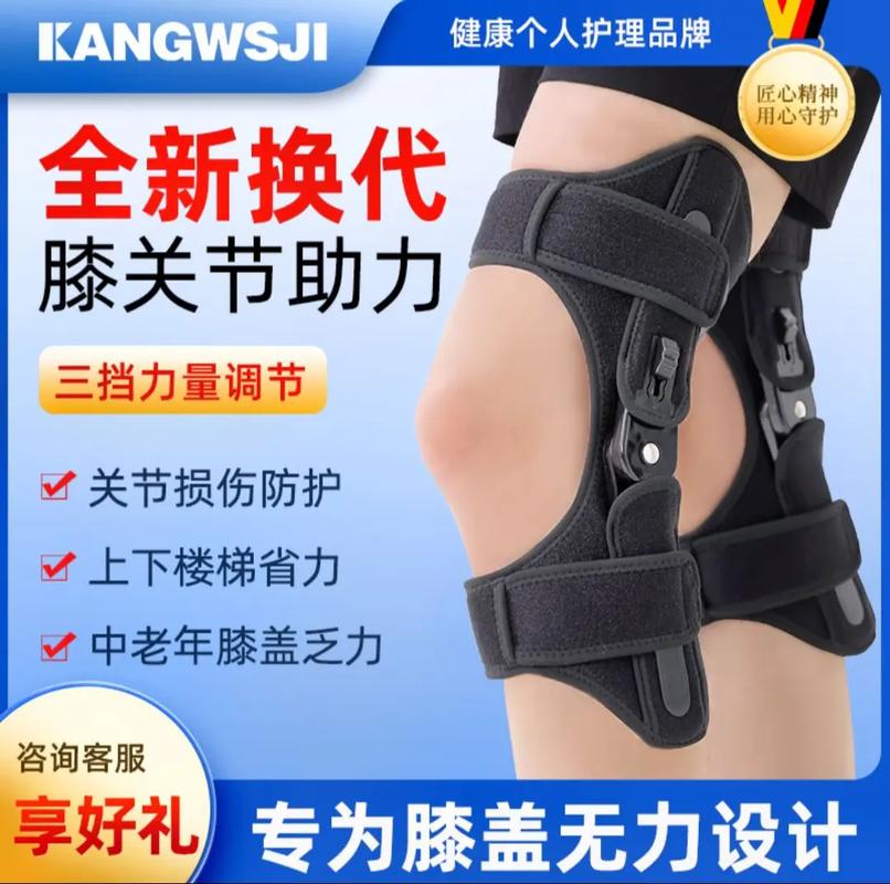 高龄老人步行辅助器