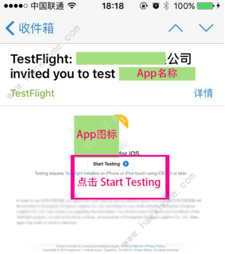 testflight免费领取激活码图标