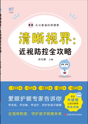 电脑分辨率正常excel模糊截图