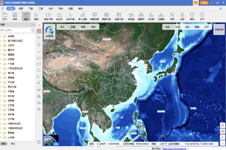 苹果地图定位位置错误缩略图