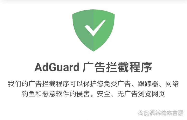 vivo广告拦截设置步骤