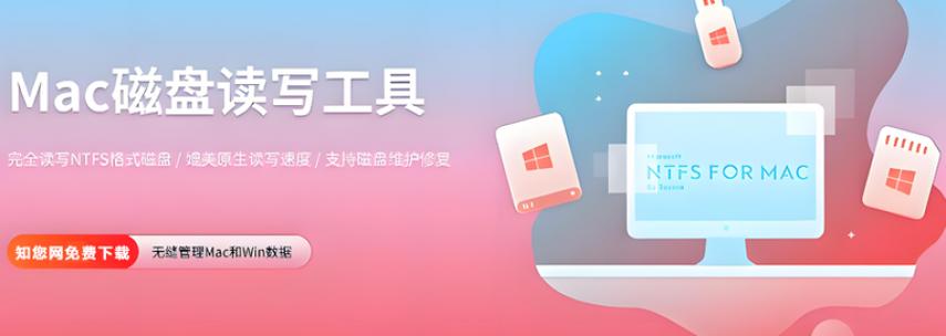 盘他软件