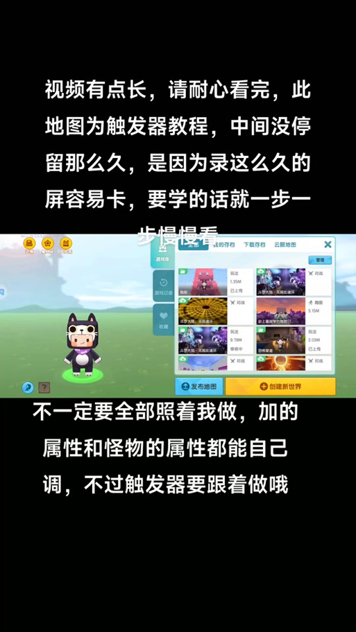 吃丹药变强迷你世界