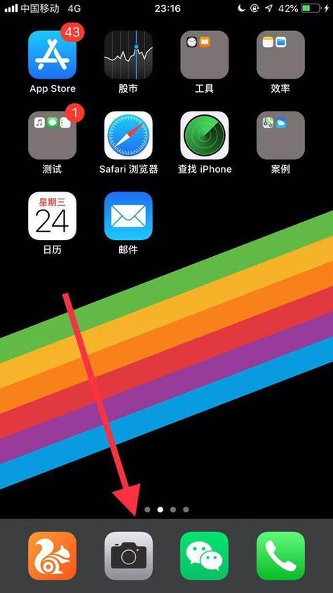 手机相机拍照颜色变了缩略图