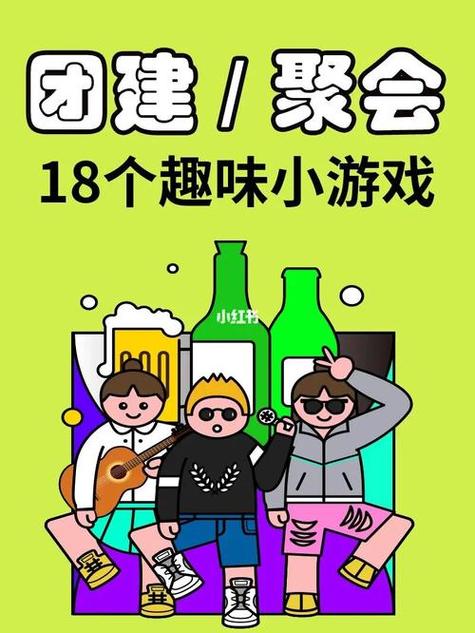 四人小游戏图标