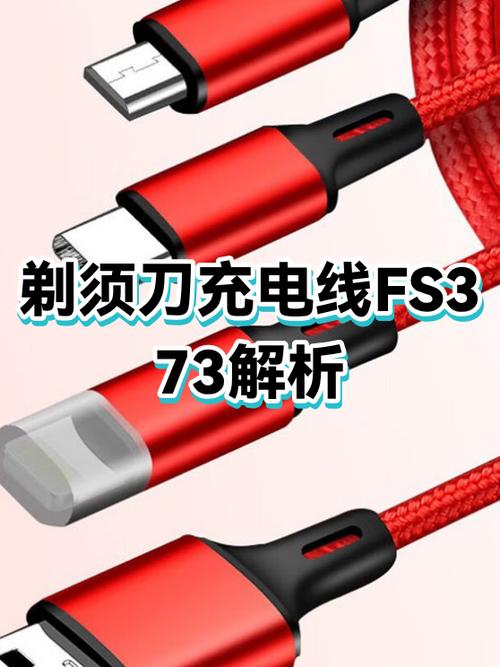 刮胡刀充不进电是什么原因截图