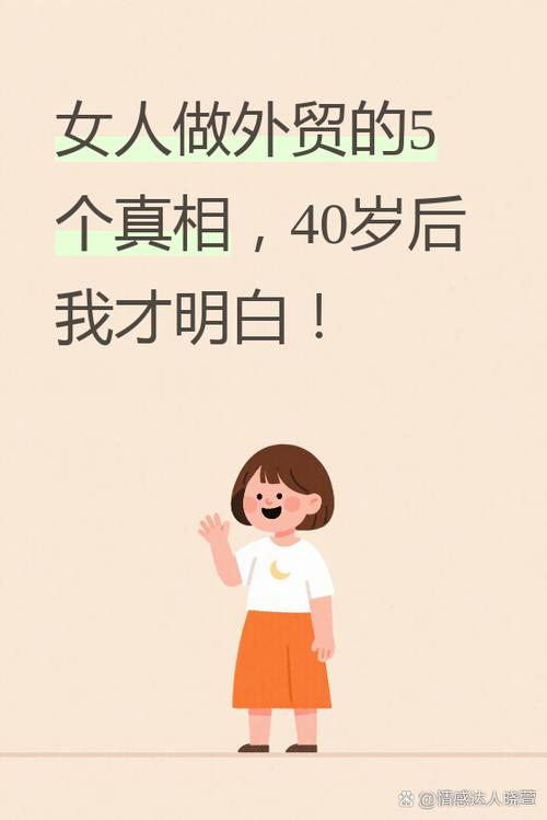 40岁转行做什么工作合适截图