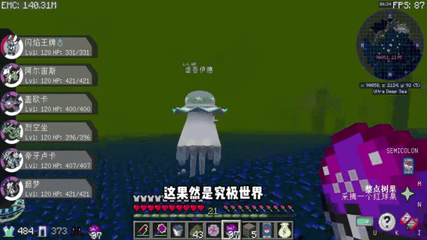 究极之洞怎么进