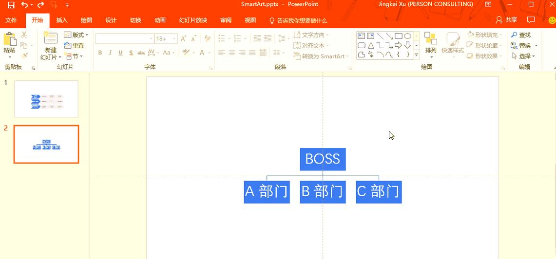 电脑全选复制粘贴截图