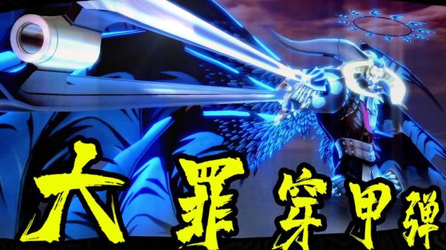 p5r大罪穿甲弹怎么获得