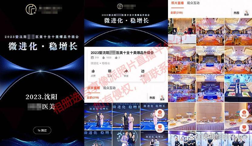 电脑游戏直播怎么开摄像头截图