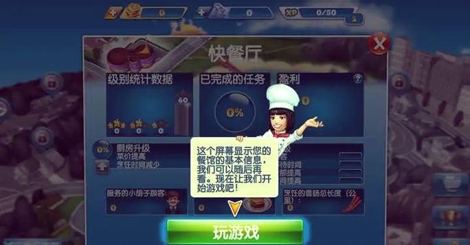 烹饪发烧友买钻石之后没到账