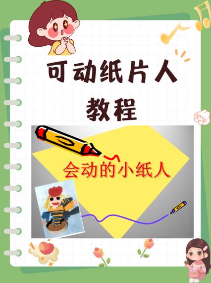 纸片人6位礼包密码