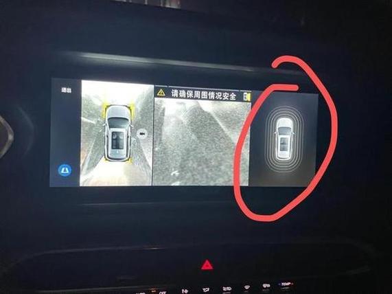 360全景突然不显示怎么解决