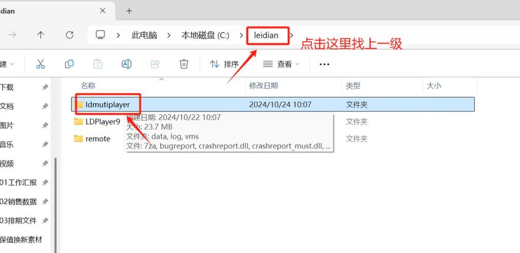 手机遇到流氓软件删不掉怎么办