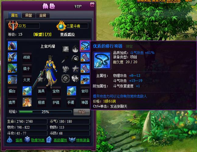斗破苍穹游戏模拟器游戏测评缩略图