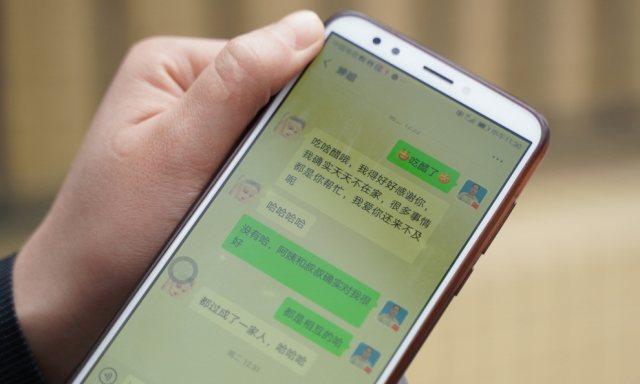 王者营地同步聊天记录怎么关截图