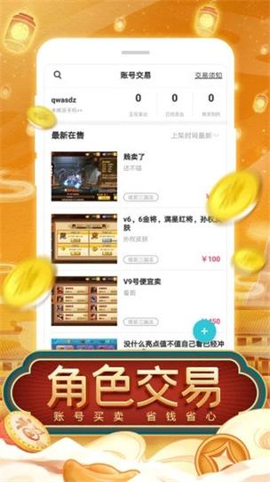 TT客户端