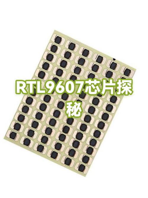 一个芯片值多少钱截图
