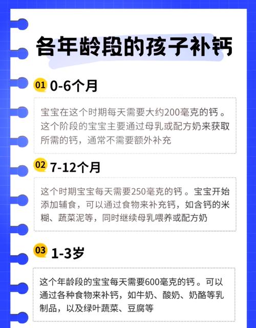婴幼儿是指多大的孩子