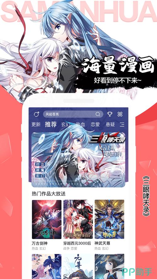 忆漫免费下载