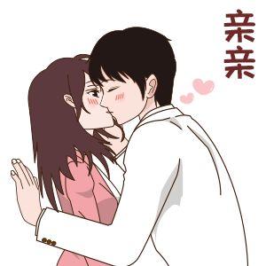 亲嘴的图片表情包缩略图