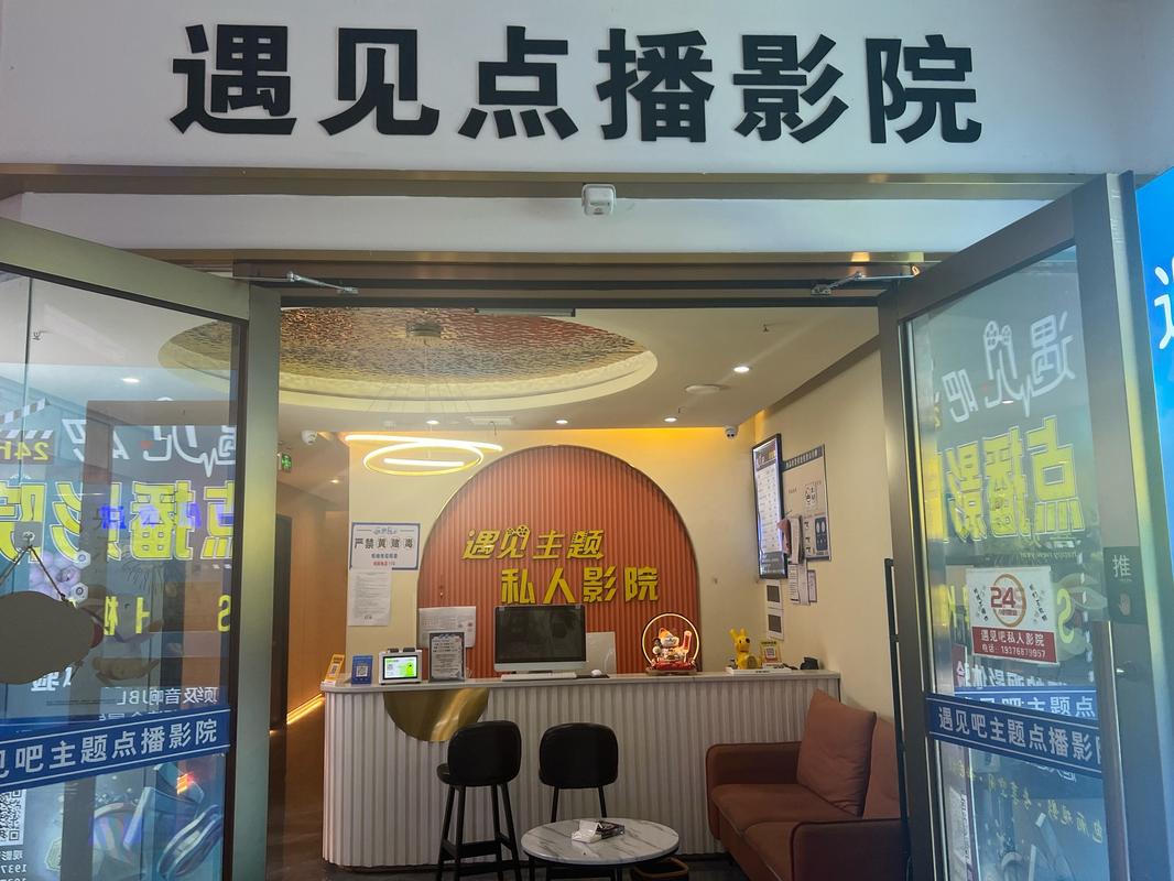 萌祥影视