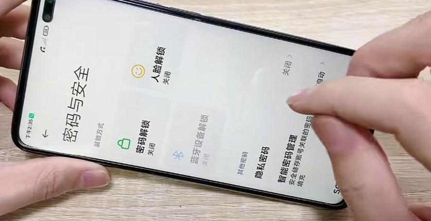 红米k30指纹设置不见了缩略图