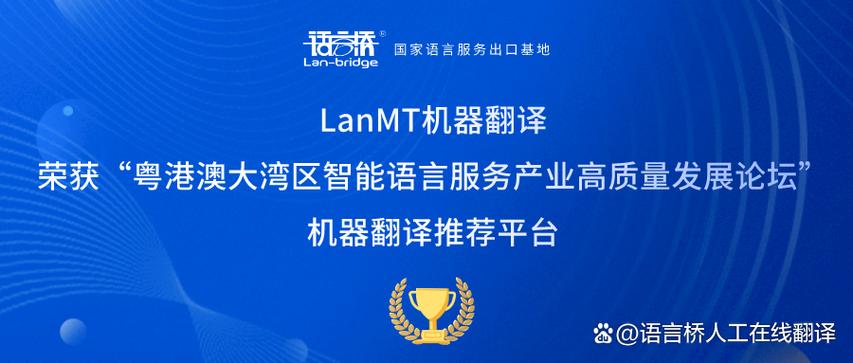 屏幕自动翻译器免费版缩略图