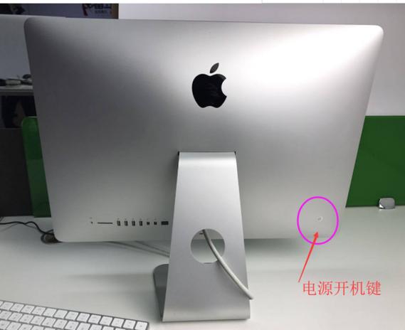 为什么苹果电脑一打开就开机图标