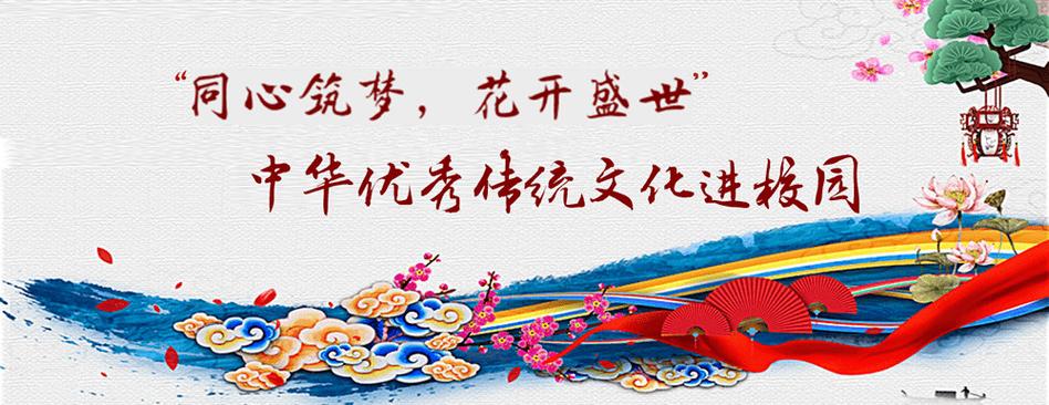 弘扬中国传统文化截图
