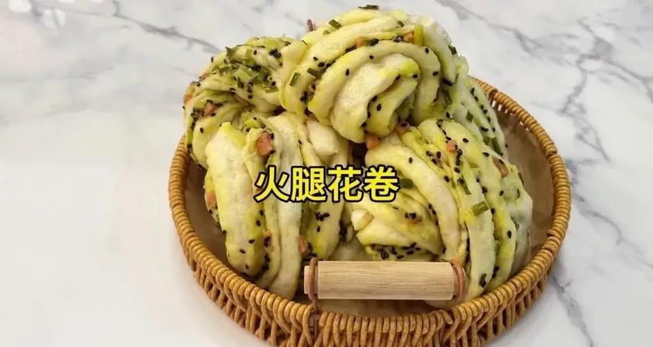 做花卷视频简单做法游戏截图