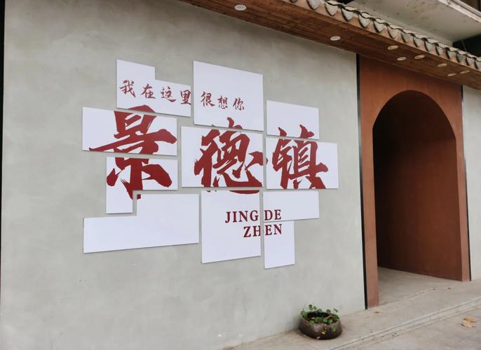 瓷都取名手机版(瓷都热线姓名网)截图