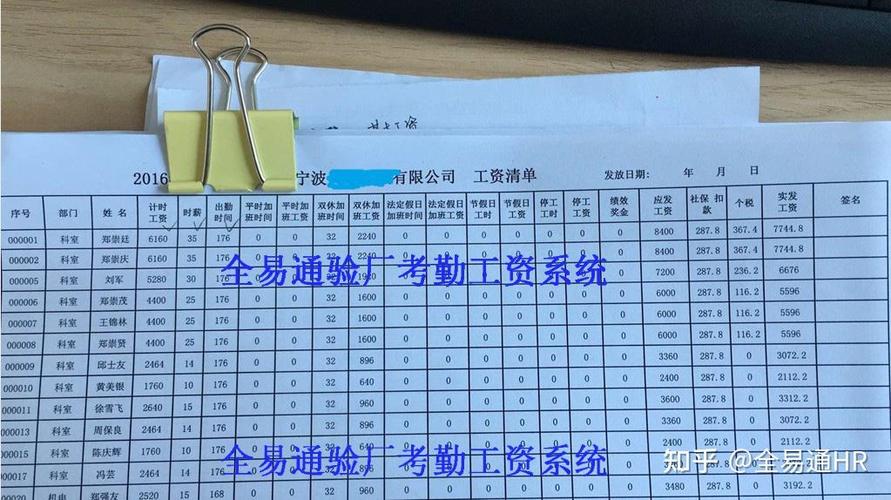 外包转正工资怎么算