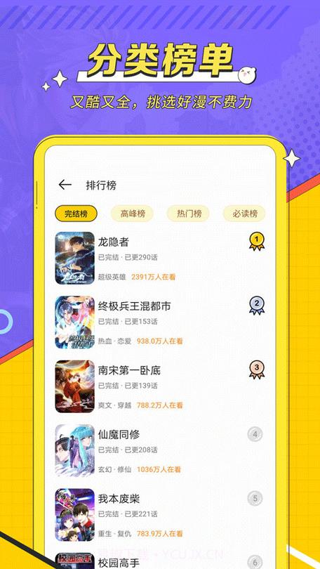掌阅5.4.0旧版安装包