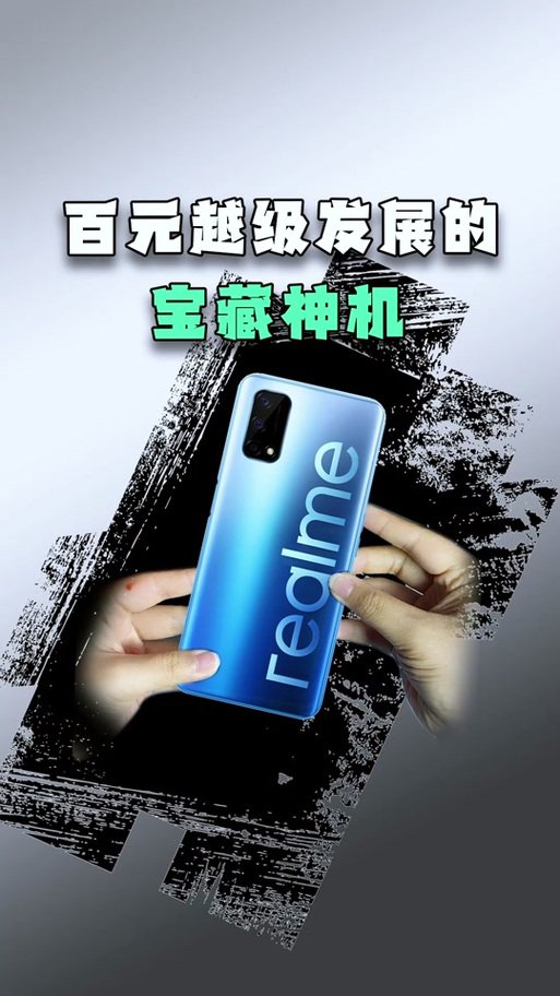 真我游戏侧边栏不见了缩略图