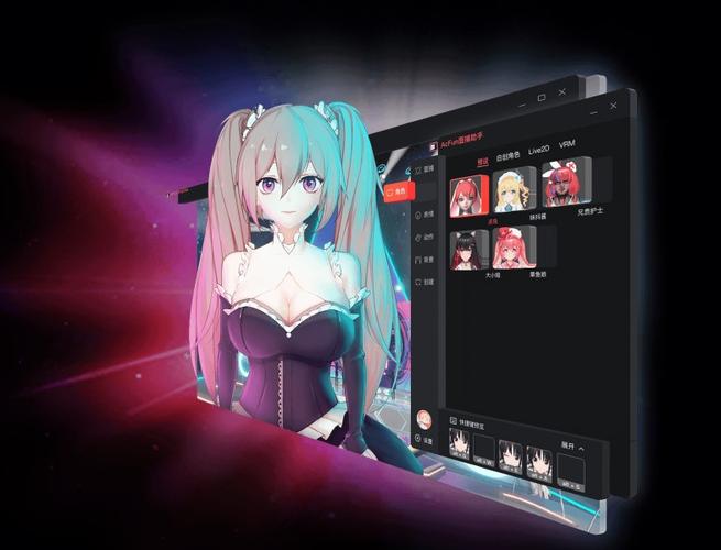 acfun旧版本下载游戏截图