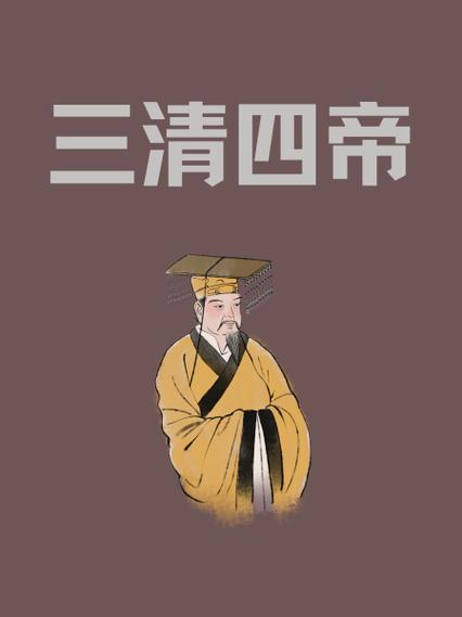 上清通天被洪荒众人溺爱