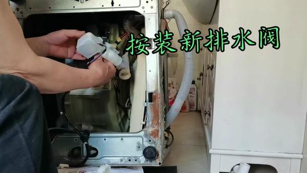 全自动洗衣机怎么清理排水口