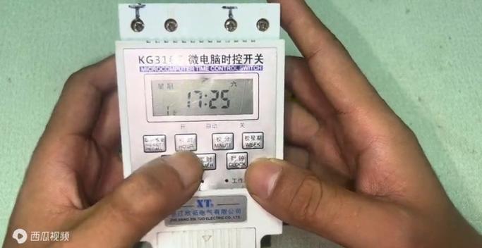 路灯自动开关怎样调时间图标
