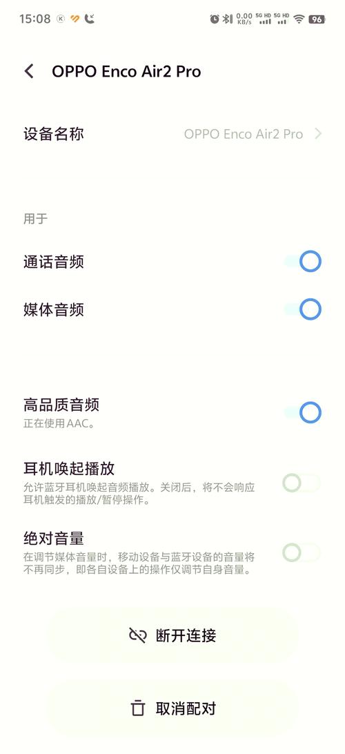 耳机打电话对方听不到声音怎么办