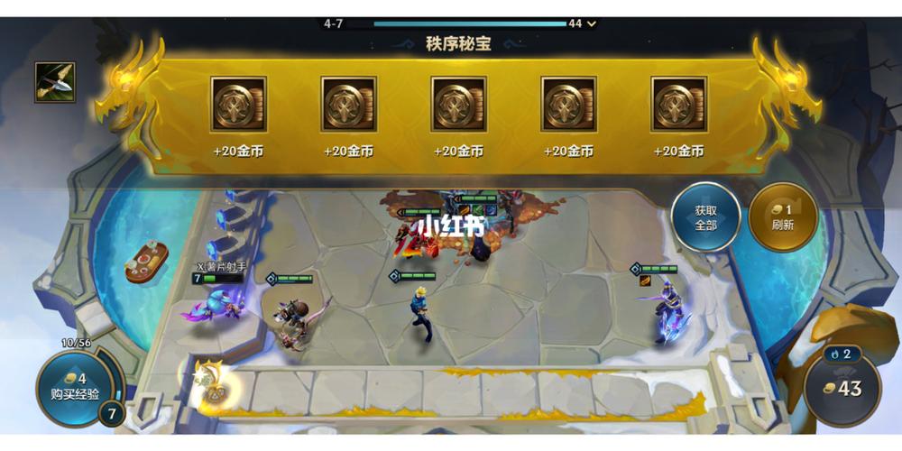 ios金铲铲无限金币图标