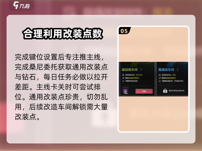 极品飞车heat怎么打开设置