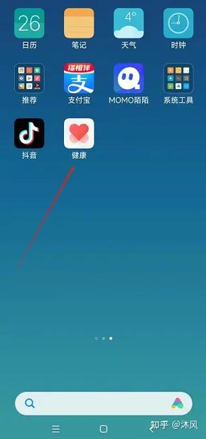 爱心软件