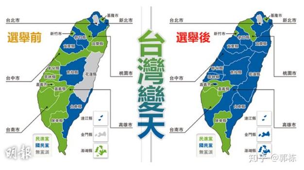 下次台湾大选日期