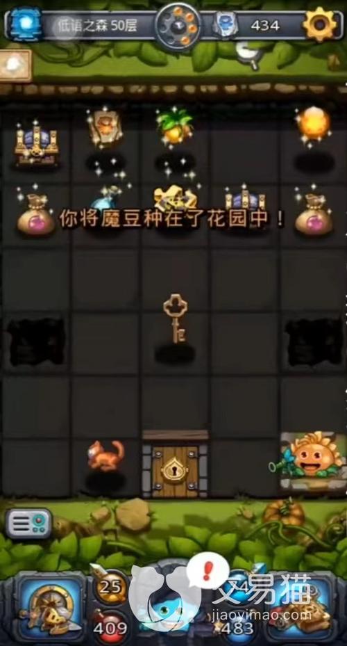 侠客岛隐藏冈布奥获得方法图标