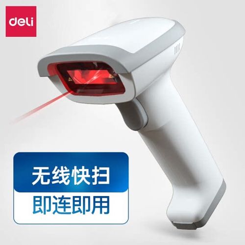得力条码扫描器怎么设置