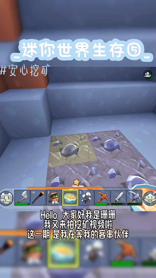 迷你世界新铝镐怎么做